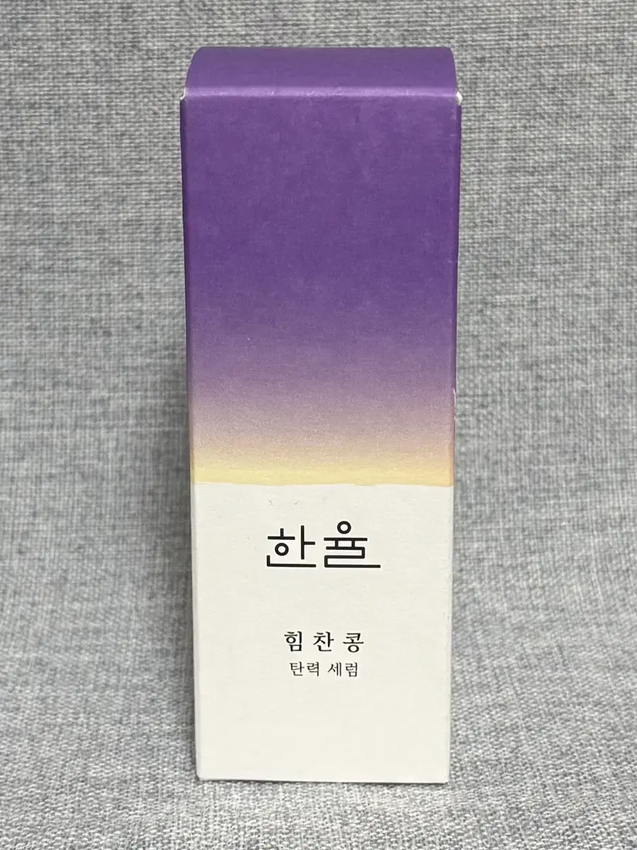 한율 힘찬콩 탄력 세럼 30ml